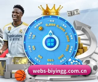 webs-biyingg.com.cn APP 深度功能 | BWIN